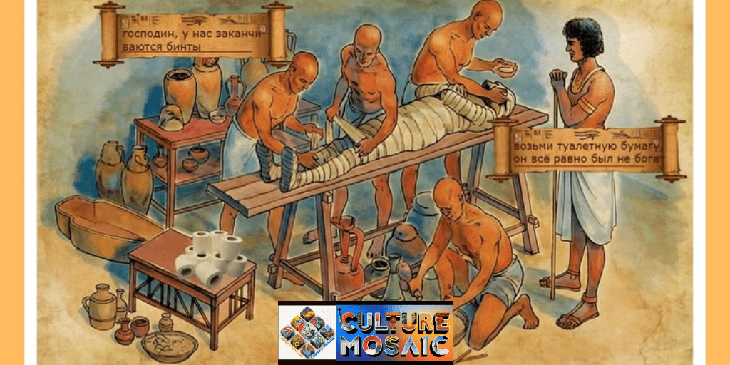 Egyptian mummy Iliad papyri: The Ethics and Science of Extraction